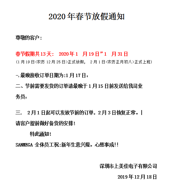 TIM截图20200316174901.png